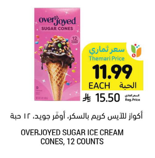 available at Tamimi Market in KSA, Saudi Arabia, Saudi - Medina