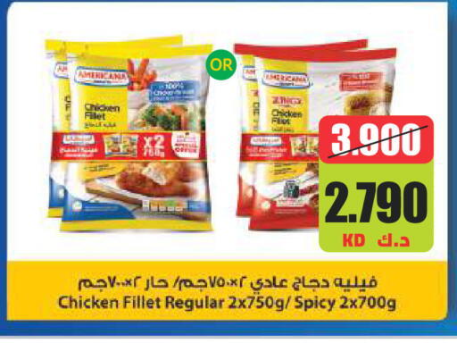 available at Lulu Hypermarket  in Kuwait - Kuwait City