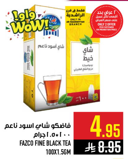 available at أبراج هايبر ماركت in مملكة العربية السعودية, السعودية, سعودية - مكة المكرمة