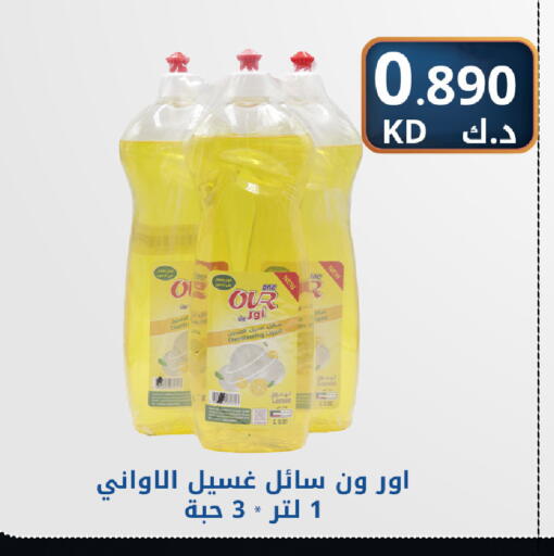 available at Meem Central Market Co in Kuwait - Jahra Governorate