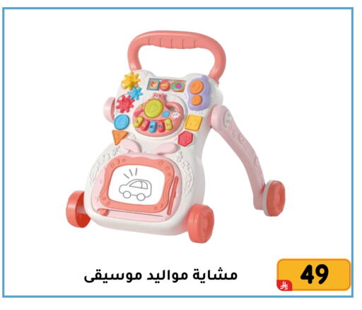 available at تخفيضات العائلة in مملكة العربية السعودية, السعودية, سعودية - المنطقة الشرقية