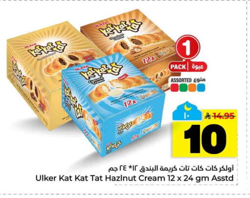 available at هايبر الوفاء in مملكة العربية السعودية, السعودية, سعودية - الخرج