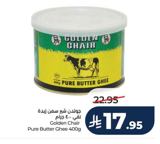 available at LULU Hypermarket in KSA, Saudi Arabia, Saudi - Dammam