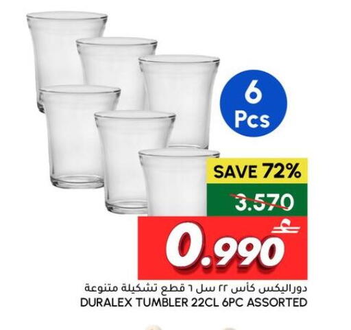 available at الميرة in عُمان - مسقط‎