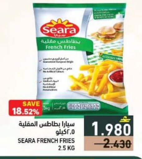 available at Ramez  in Oman - Salalah