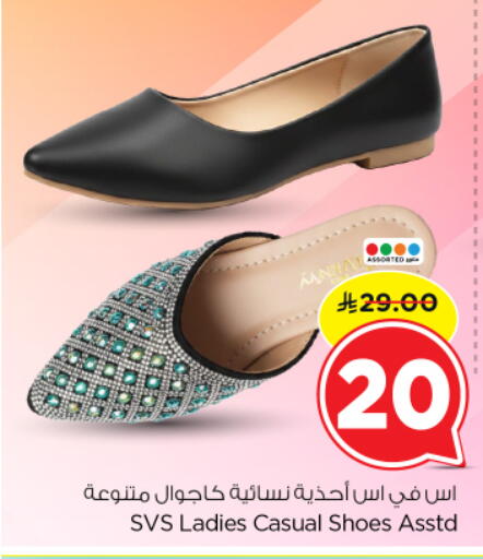 available at Nesto in KSA, Saudi Arabia, Saudi - Al-Kharj