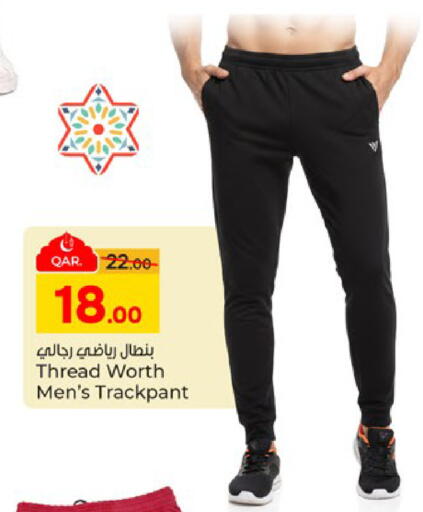 available at Paris Hypermarket in Qatar - Al Khor