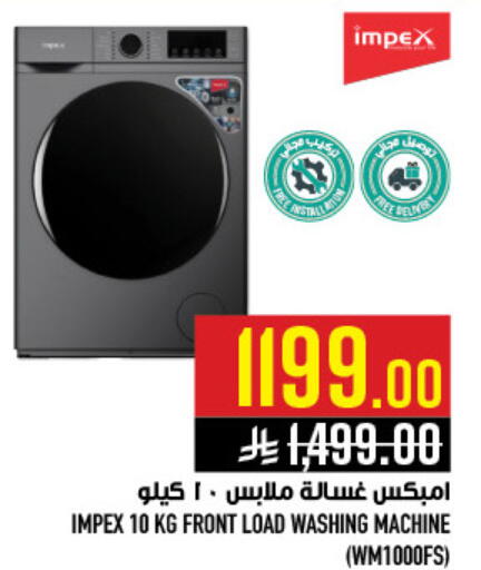 available at Abraj Hypermarket in KSA, Saudi Arabia, Saudi - Mecca