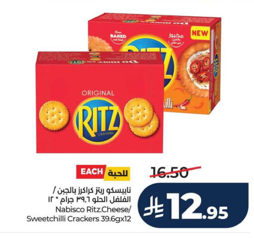 available at LULU Hypermarket in KSA, Saudi Arabia, Saudi - Al Khobar