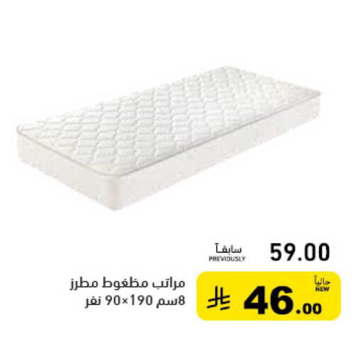 available at أسواق رامز in مملكة العربية السعودية, السعودية, سعودية - تبوك