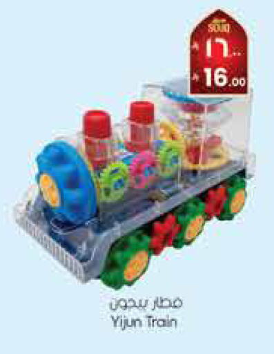 available at City Flower in KSA, Saudi Arabia, Saudi - Najran