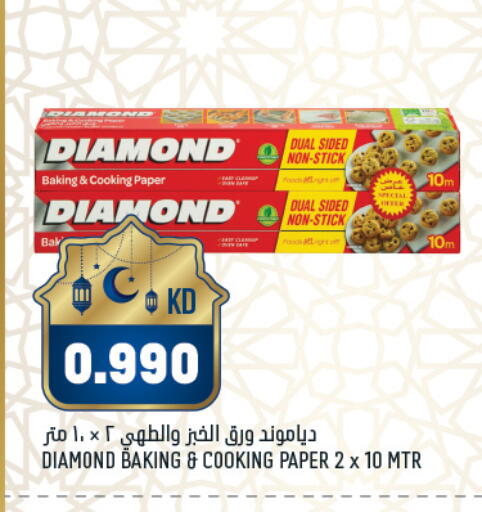 available at Oncost in Kuwait - Jahra Governorate