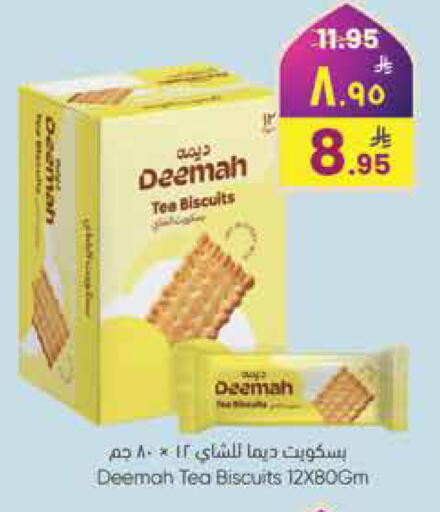 available at City Flower in KSA, Saudi Arabia, Saudi - Sakaka