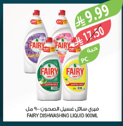 available at المزرعة in مملكة العربية السعودية, السعودية, سعودية - نجران