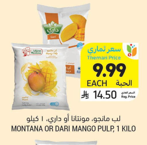 Mango available at Tamimi Market in KSA, Saudi Arabia, Saudi - Medina