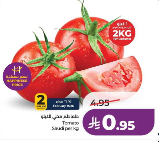 Tomato from Saudi Arabia available at لولو هايبرماركت in مملكة العربية السعودية, السعودية, سعودية - الرياض
