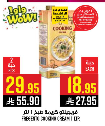 available at Abraj Hypermarket in KSA, Saudi Arabia, Saudi - Mecca