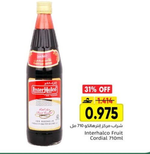 available at Al Amri Center in Oman - Salalah