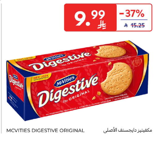 available at Carrefour in KSA, Saudi Arabia, Saudi - Dammam
