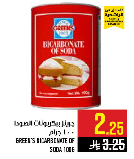 available at Abraj Hypermarket in KSA, Saudi Arabia, Saudi - Mecca