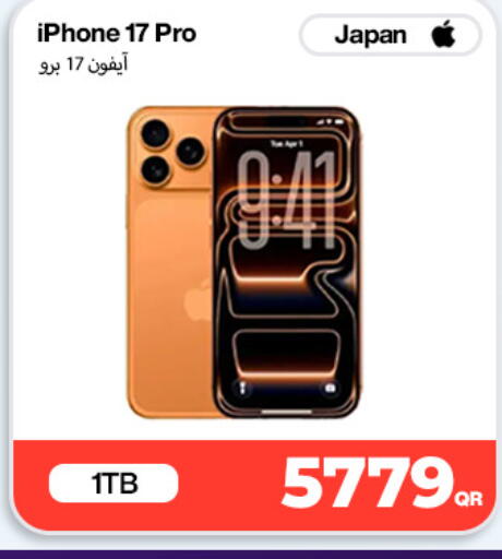 available at دوحة لينك in قطر - أم صلال