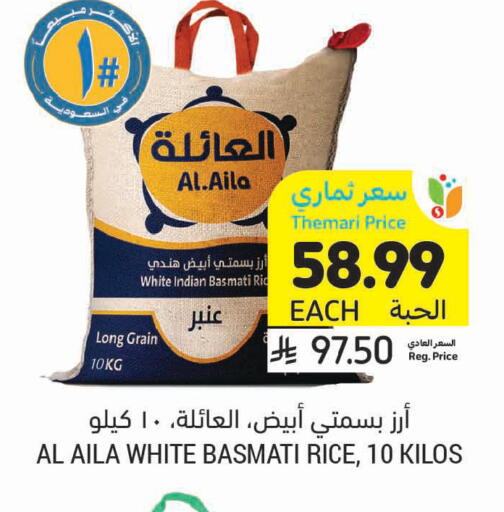 available at Tamimi Market in KSA, Saudi Arabia, Saudi - Khafji