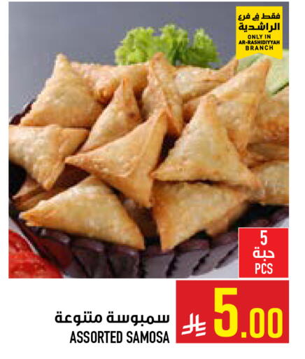 available at Abraj Hypermarket in KSA, Saudi Arabia, Saudi - Mecca