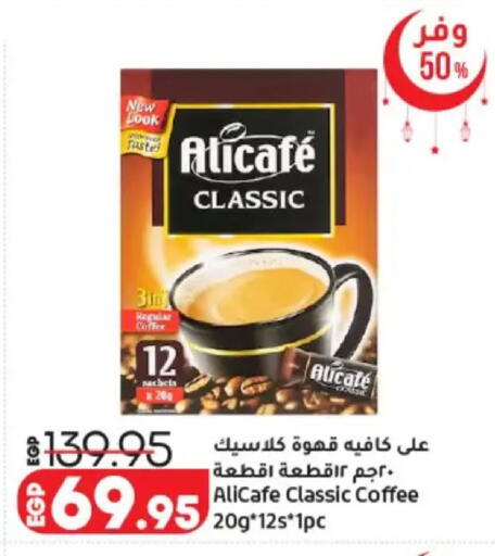 available at Lulu Hypermarket  in Egypt - Cairo