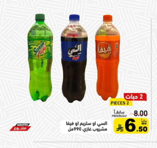 available at أسواق رامز in مملكة العربية السعودية, السعودية, سعودية - تبوك