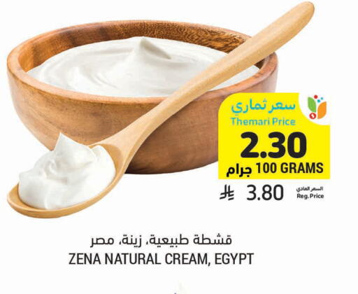 available at أسواق التميمي in مملكة العربية السعودية, السعودية, سعودية - الرس