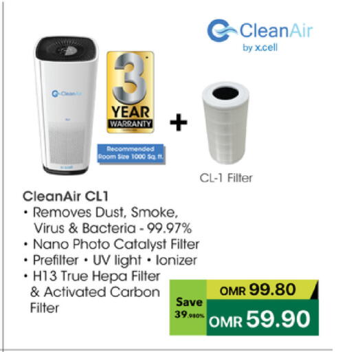 available at شرف دج in عُمان - مسقط‎