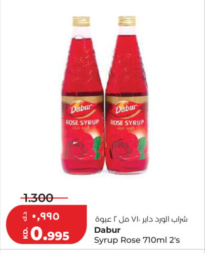 available at لولو هايبر ماركت in الكويت - محافظة الأحمدي