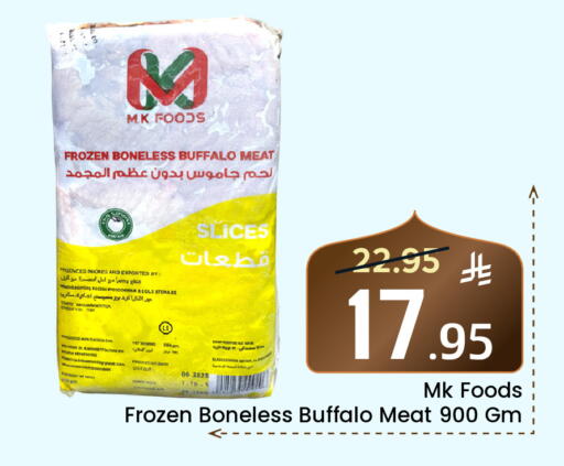 available at Elite 10 Hypermarket in KSA, Saudi Arabia, Saudi - Riyadh