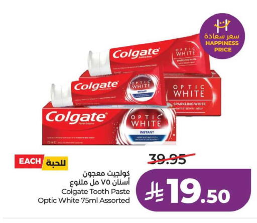 available at LULU Hypermarket in KSA, Saudi Arabia, Saudi - Saihat