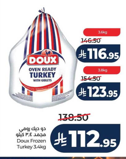 available at LULU Hypermarket in KSA, Saudi Arabia, Saudi - Al Khobar