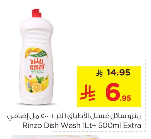 available at Nesto in KSA, Saudi Arabia, Saudi - Al Hasa