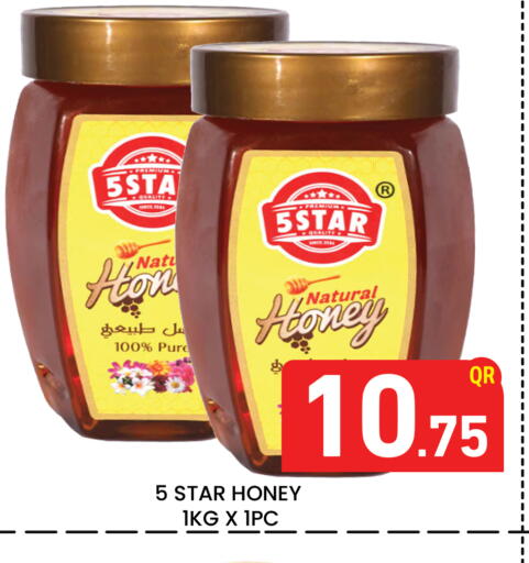 available at مجلس هايبرماركت in قطر - الدوحة