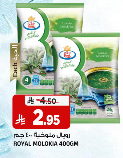 available at المدينة هايبرماركت in مملكة العربية السعودية, السعودية, سعودية - الرياض