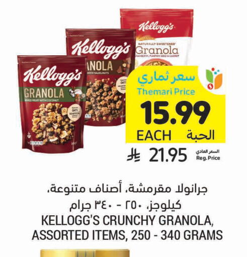 Coconut Date Pumpkin available at Tamimi Market in KSA, Saudi Arabia, Saudi - Tabuk