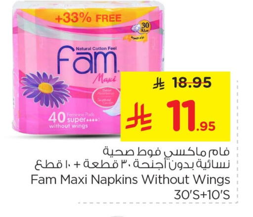 available at نستو in مملكة العربية السعودية, السعودية, سعودية - الجبيل‎