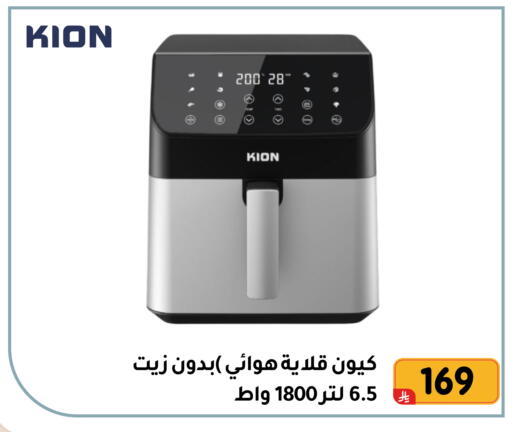 available at تخفيضات العائلة in مملكة العربية السعودية, السعودية, سعودية - المنطقة الشرقية