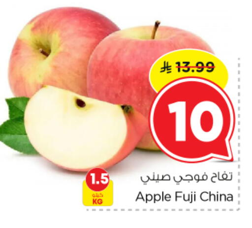 Apple from China available at نستو in مملكة العربية السعودية, السعودية, سعودية - الرياض