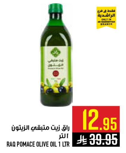 available at Abraj Hypermarket in KSA, Saudi Arabia, Saudi - Mecca
