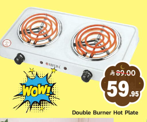 available at Elite 10 Hypermarket in KSA, Saudi Arabia, Saudi - Riyadh