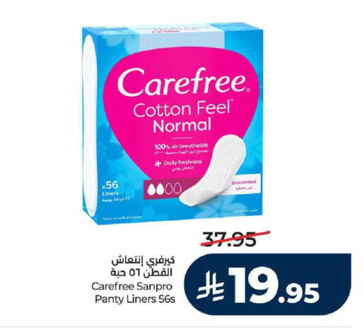 available at LULU Hypermarket in KSA, Saudi Arabia, Saudi - Tabuk