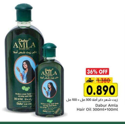 available at مركز العامري in عُمان - مسقط‎