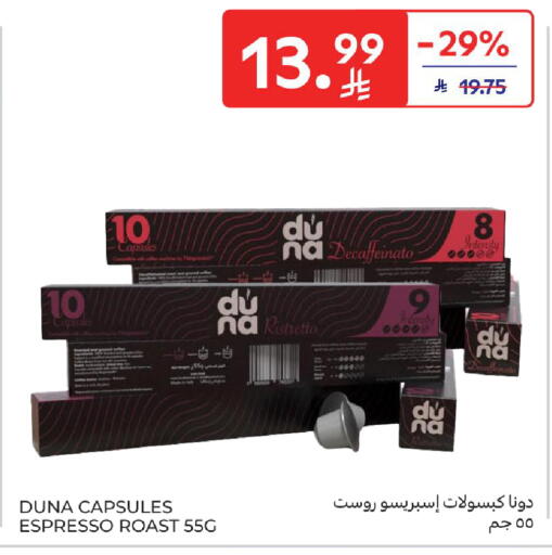 available at كارفور in مملكة العربية السعودية, السعودية, سعودية - جدة