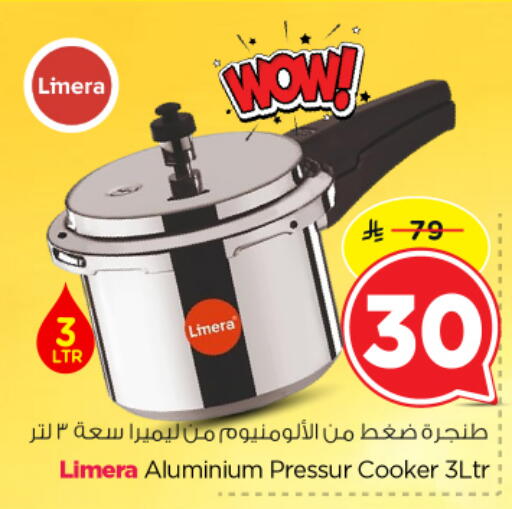 available at Nesto in KSA, Saudi Arabia, Saudi - Riyadh