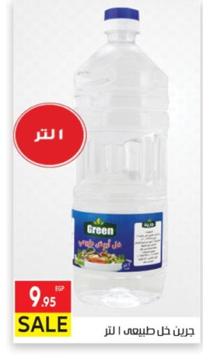 available at المحلاوي ماركت in Egypt - القاهرة