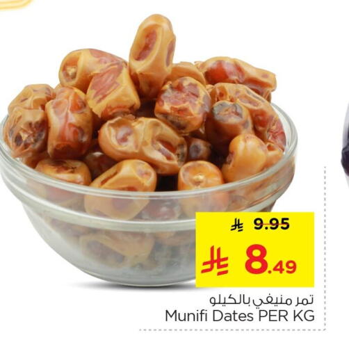 available at Nesto in KSA, Saudi Arabia, Saudi - Jubail